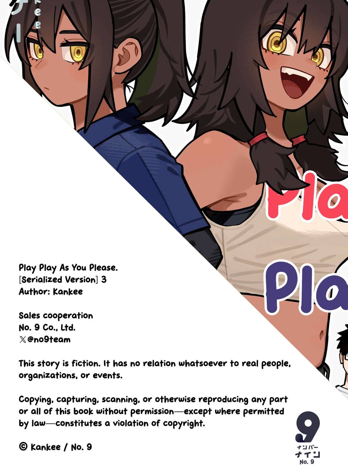 Yuuyuu Jiteki. Chapter 5 page 17 - 