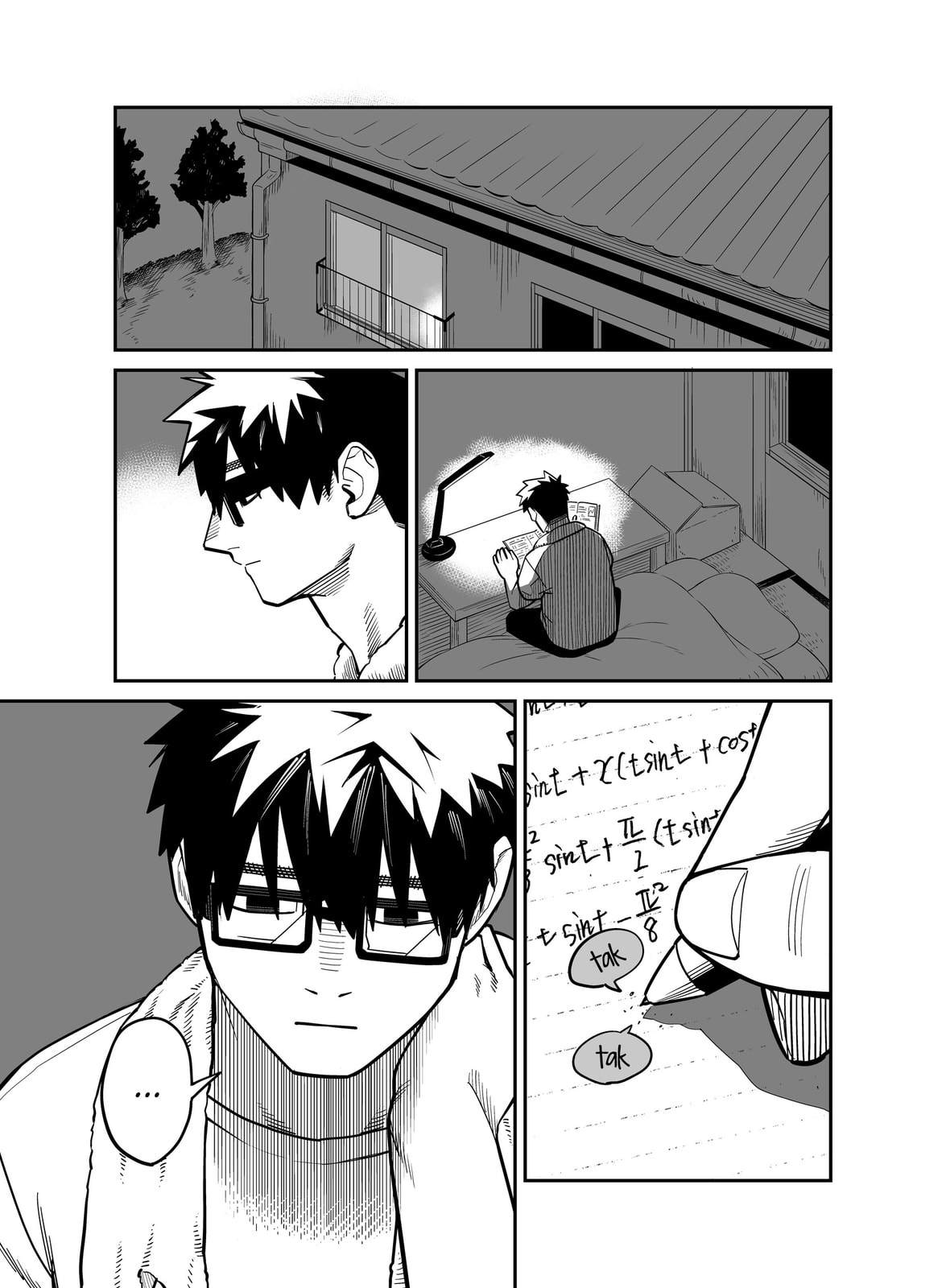 Yuuyuu Jiteki. Chapter 6 page 2 - 