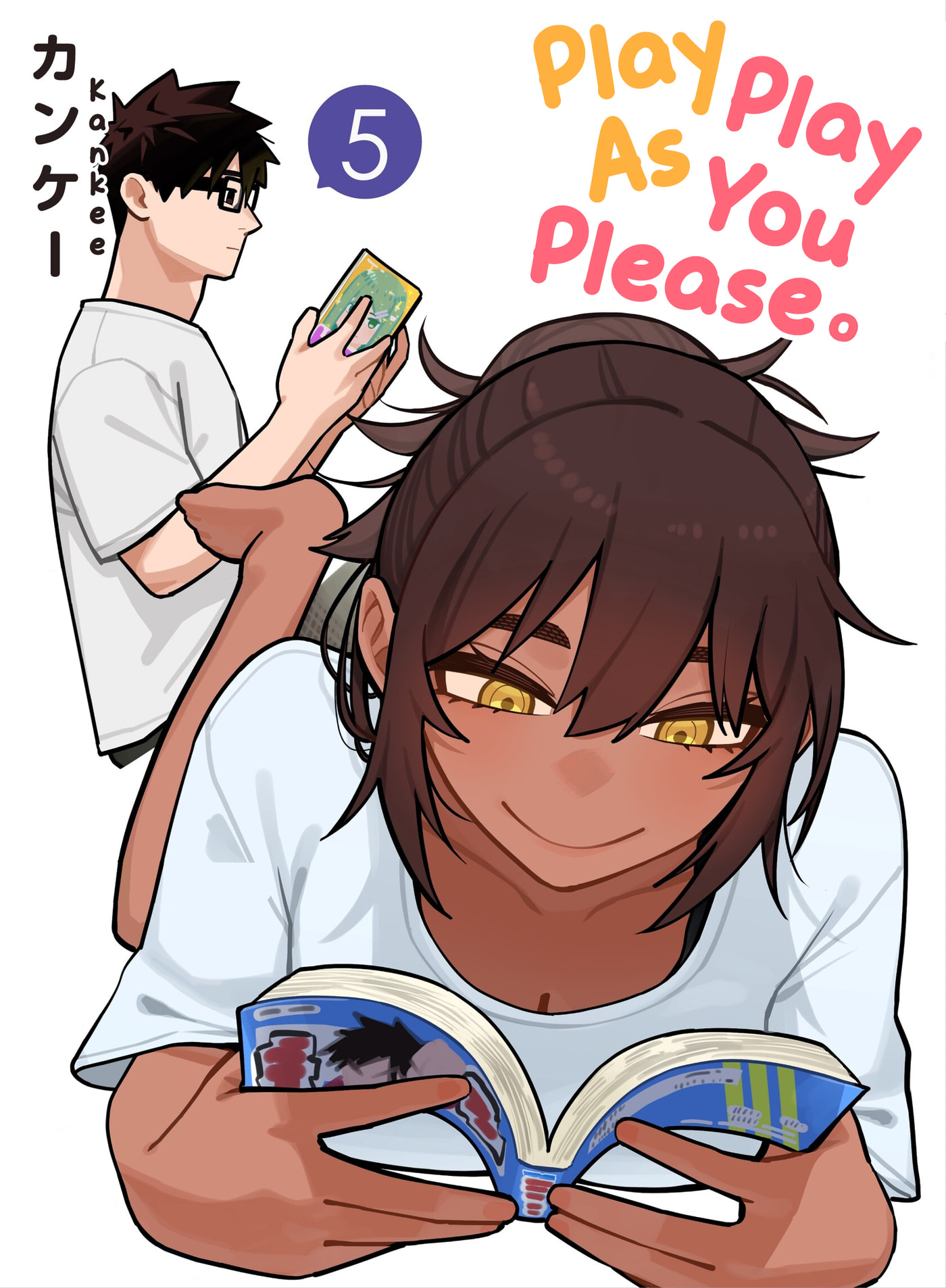 Yuuyuu Jiteki. Chapter 7 page 1 - 