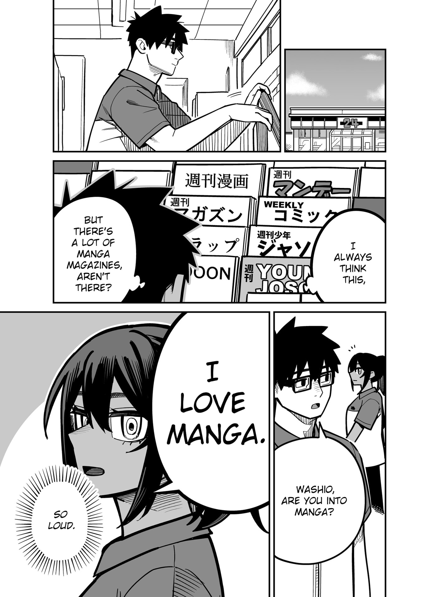 Yuuyuu Jiteki. Chapter 7 page 2 - 