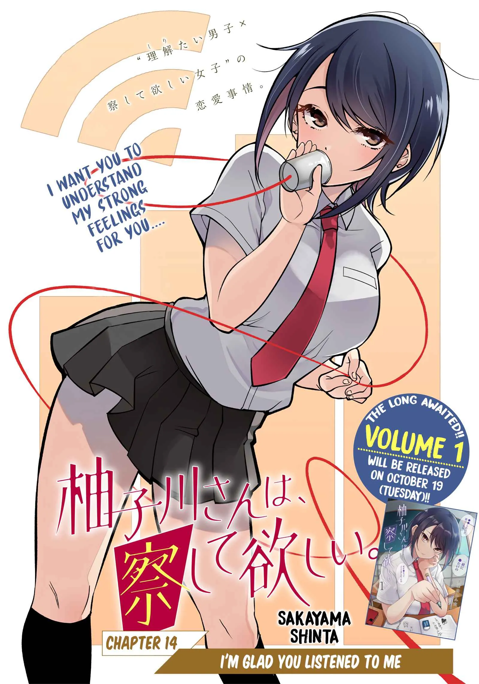 Yuzukawa-san Wants Him To Understand. Chapter 14 page 1 - 