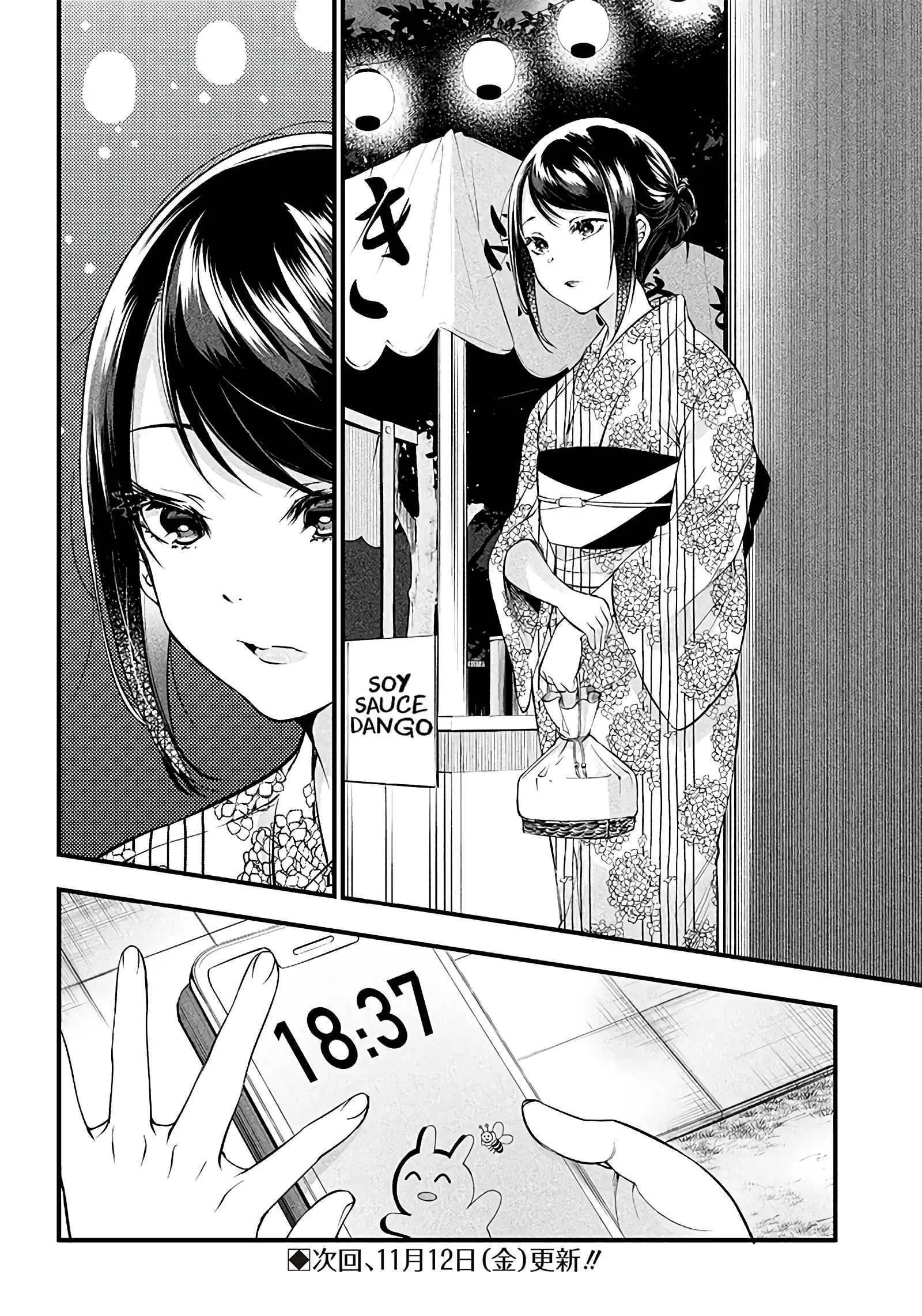 Yuzukawa-san Wants Him To Understand. Chapter 15 page 18 - 
