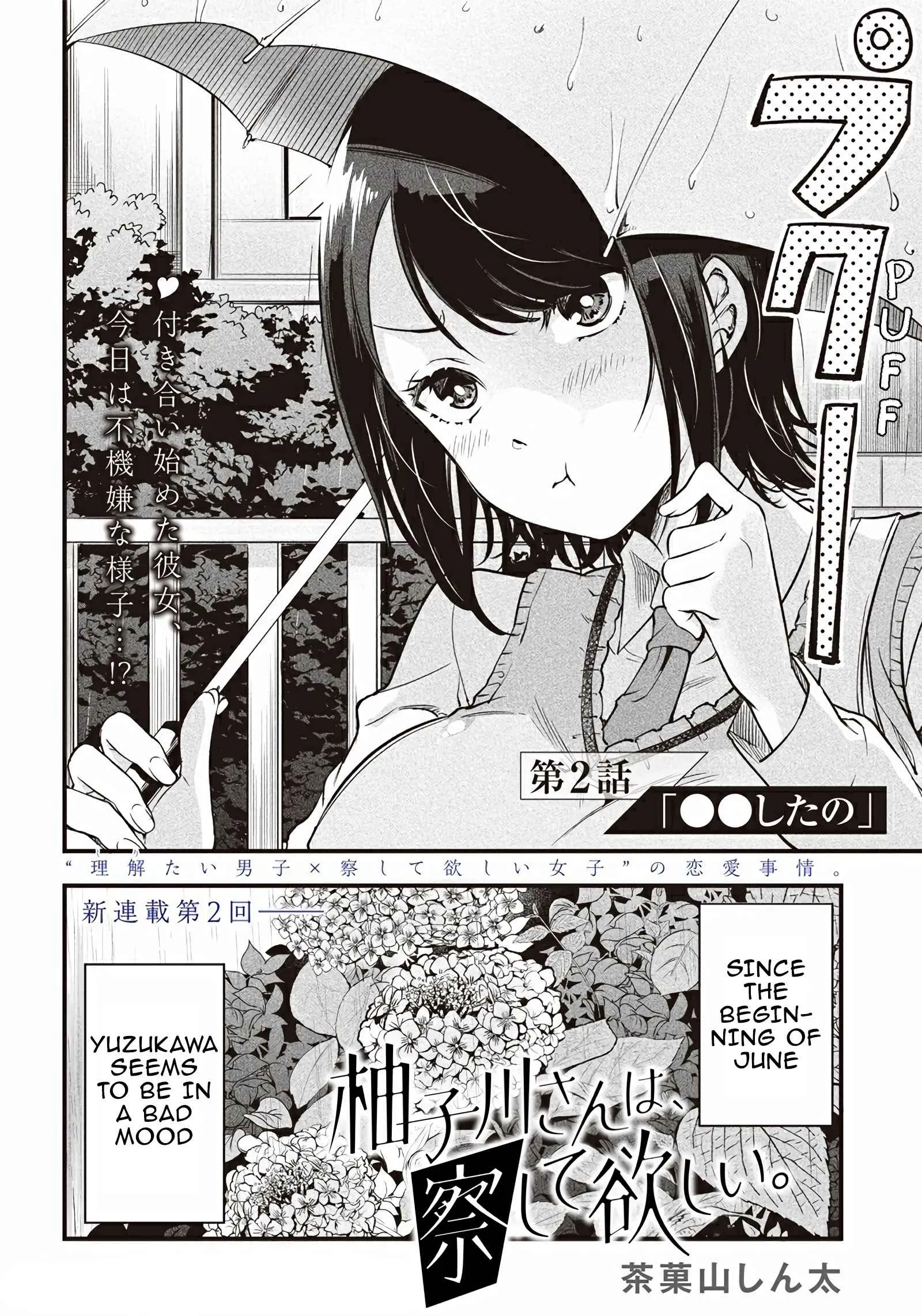 Yuzukawa-san Wants Him To Understand. Chapter 2 page 2 - 