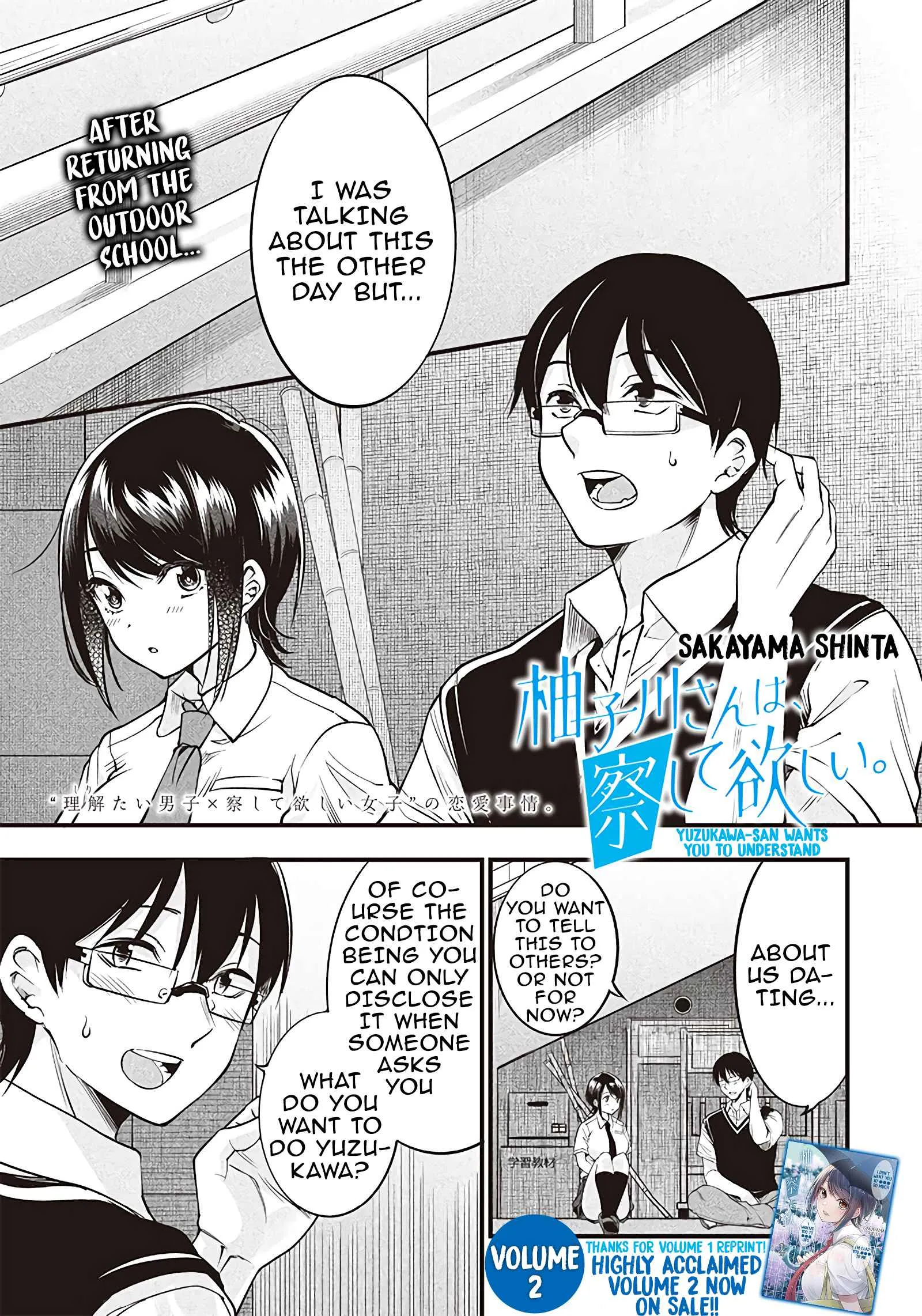 Yuzukawa-san Wants Him To Understand. Chapter 22 page 1 - 