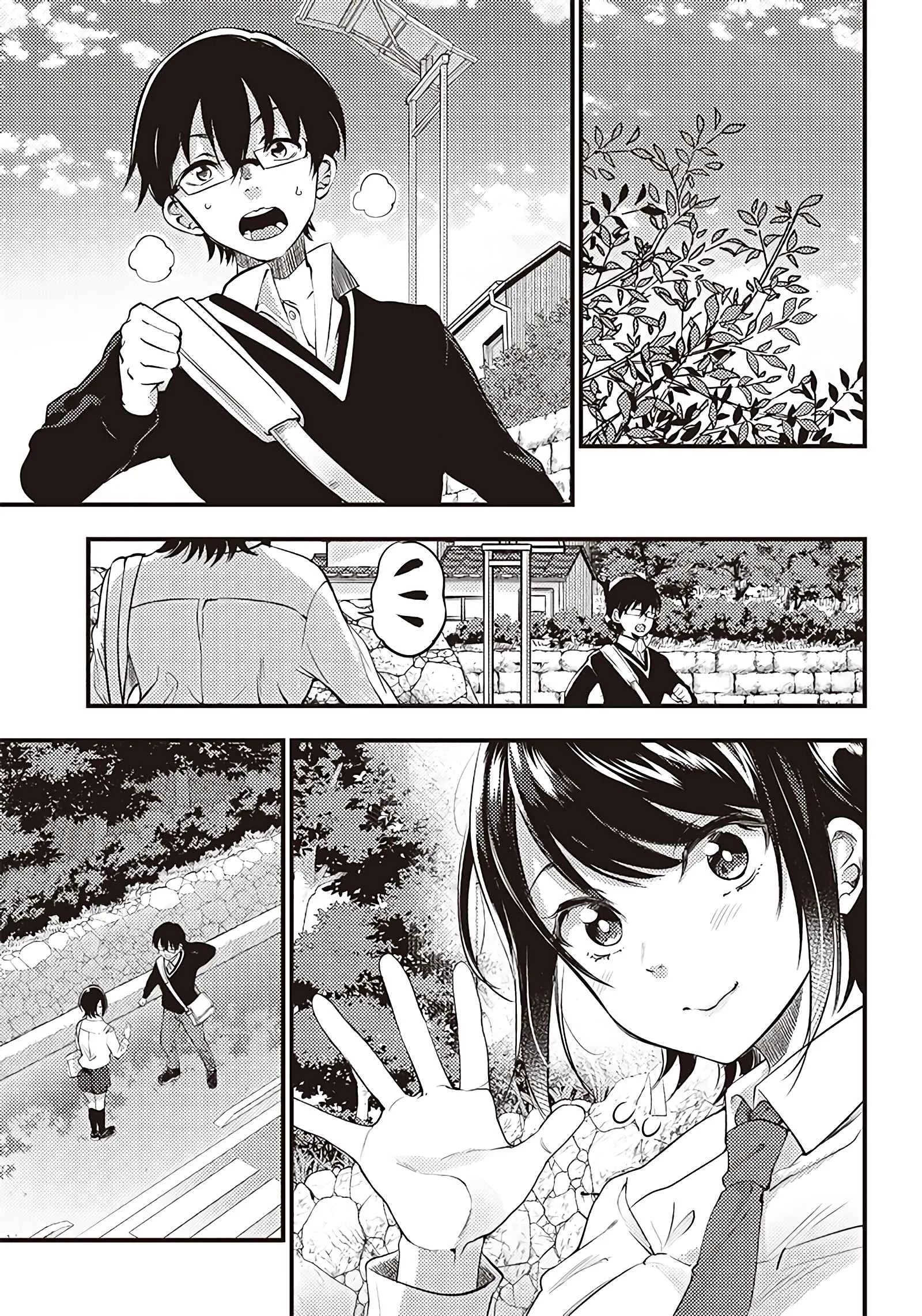 Yuzukawa-san Wants Him To Understand. Chapter 24 page 2 - 