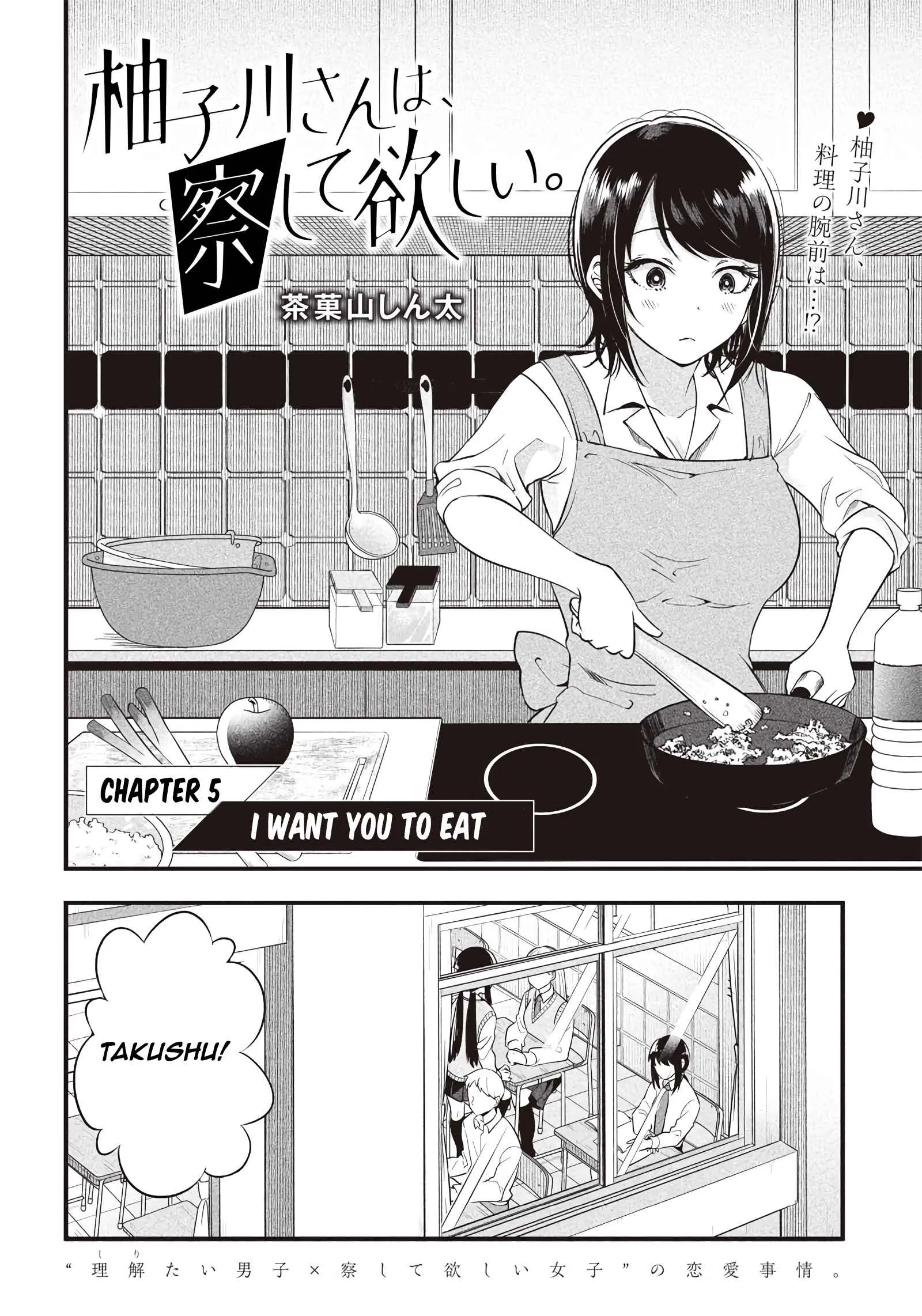 Yuzukawa-san Wants Him To Understand. Chapter 5 page 4 - 
