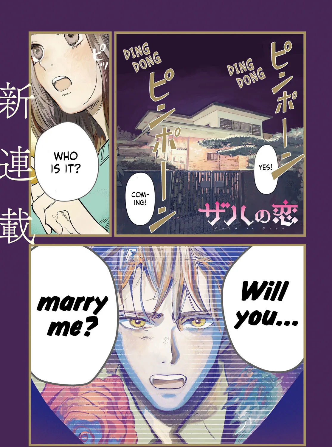 Zach in Love Chapter 1 page 1 - 