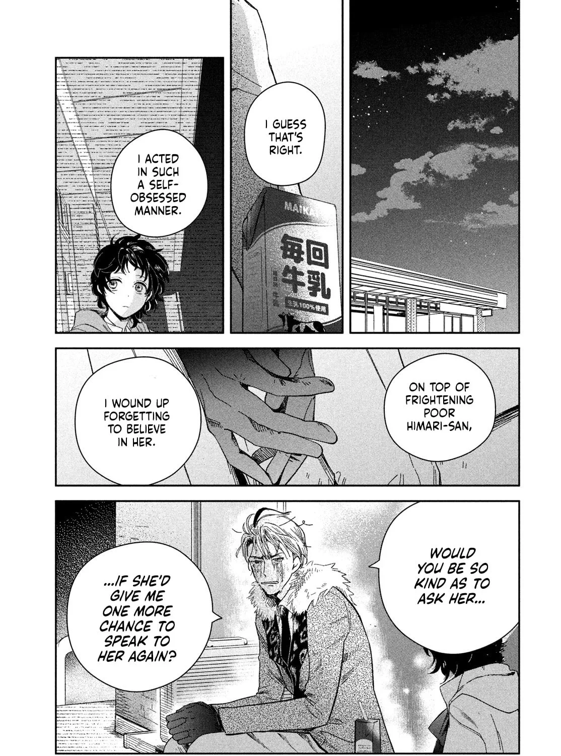 Zach in Love Chapter 1 page 31 - 