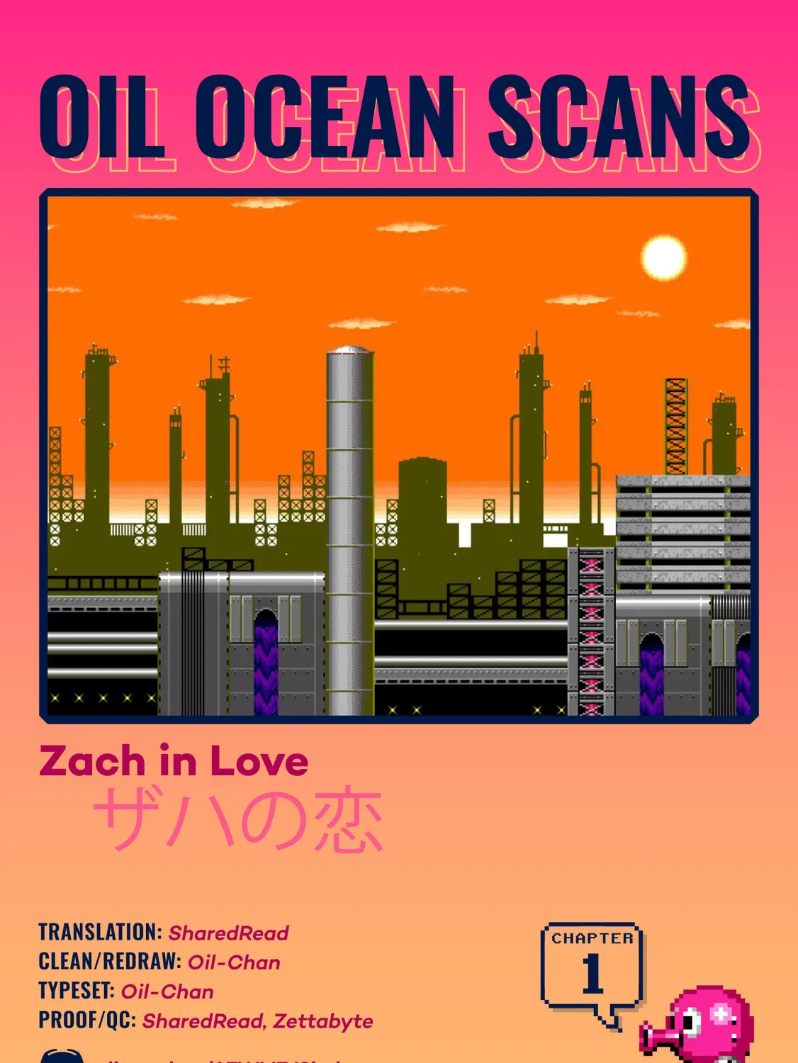 Zach in Love Chapter 1 page 91 - 