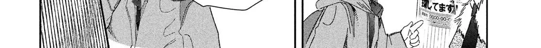 Zach in Love Chapter 3 page 40 - 