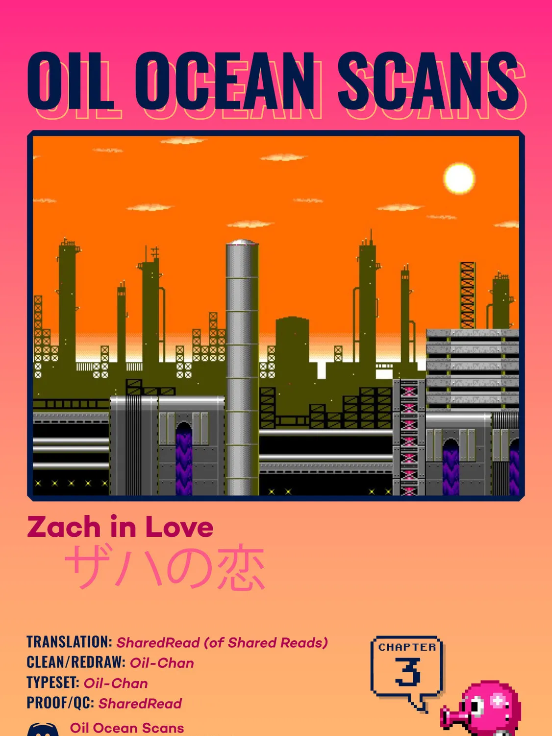 Zach in Love Chapter 3 page 79 - 