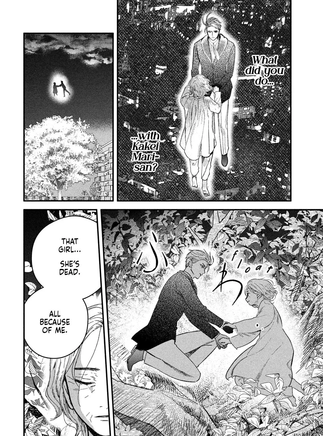 Zach in Love Chapter 6 page 3 - 
