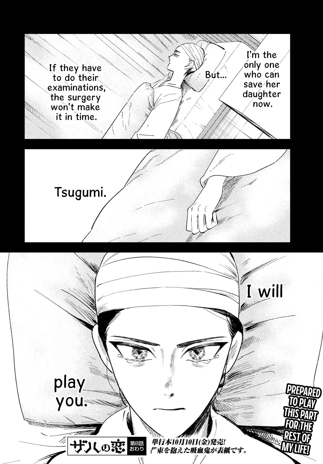Zach in Love Chapter 8 page 32 - 