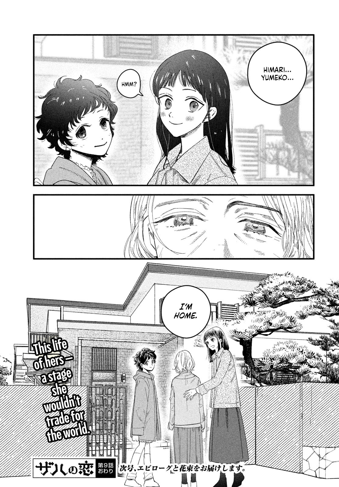 Zach in Love Chapter 9 page 45 - 