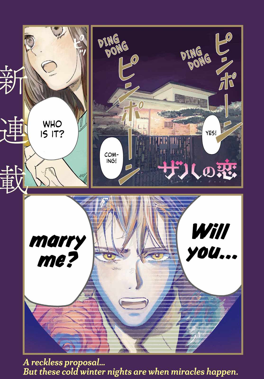 Zach no Koi Chapter 1 page 2 - 