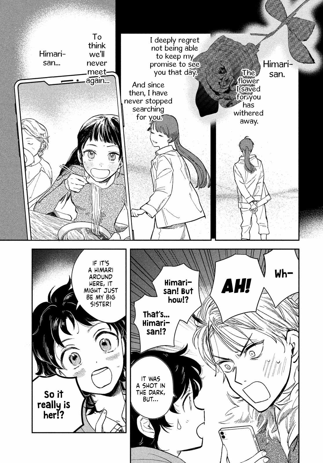 Zach no Koi Chapter 1 page 15 - 