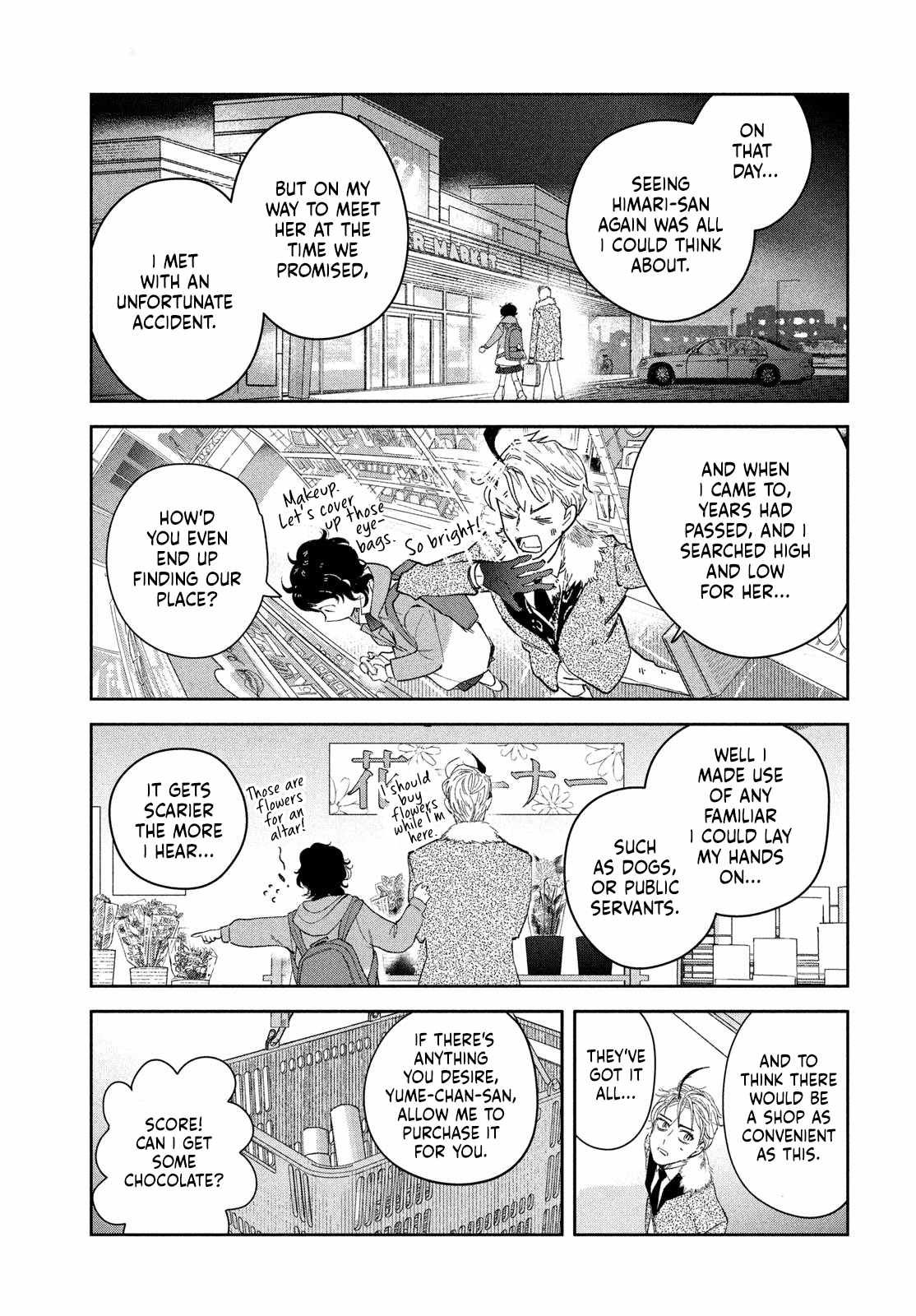Zach no Koi Chapter 1 page 19 - 