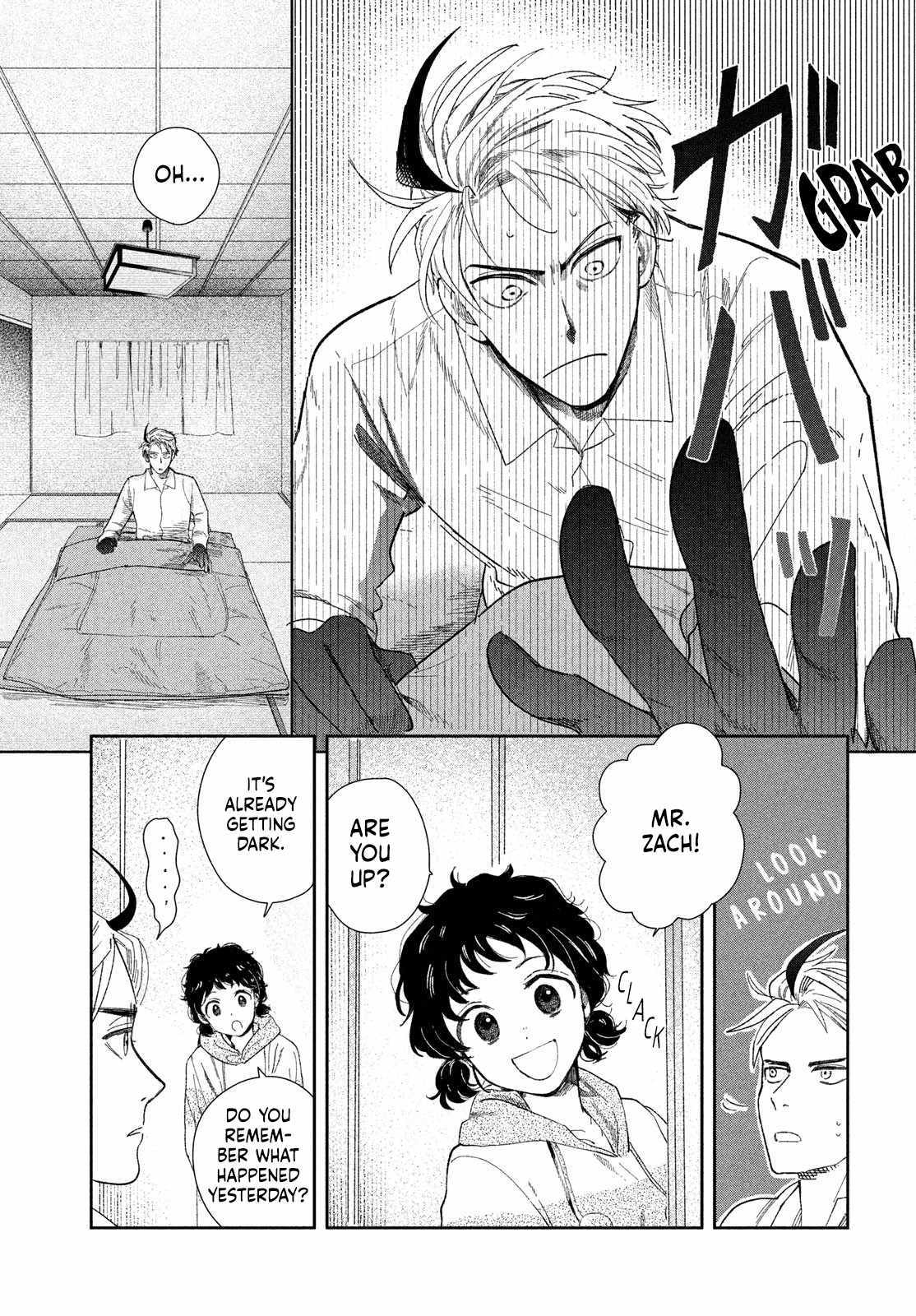 Zach no Koi Chapter 2 page 3 - 