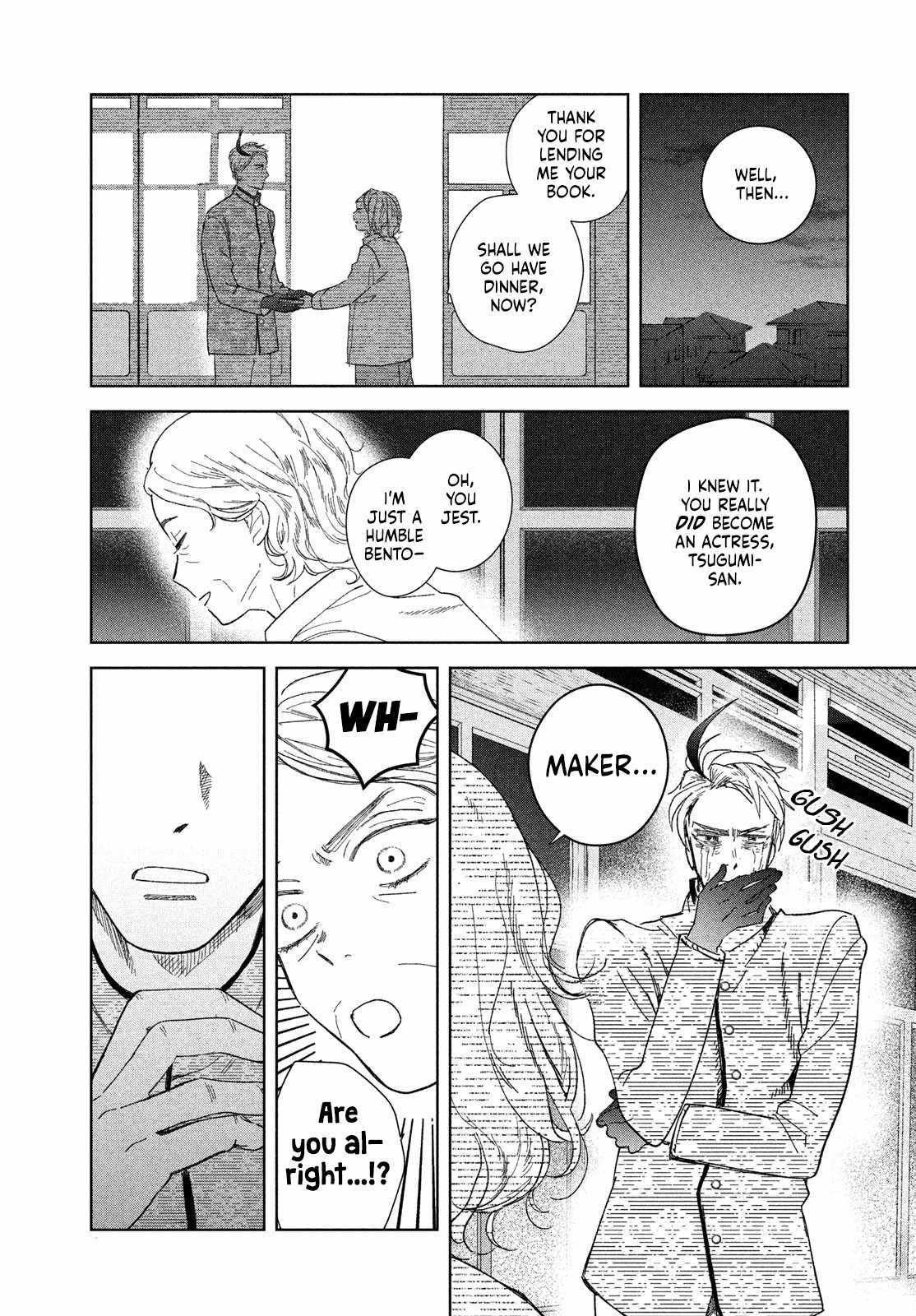 Zach no Koi Chapter 2 page 27 - 