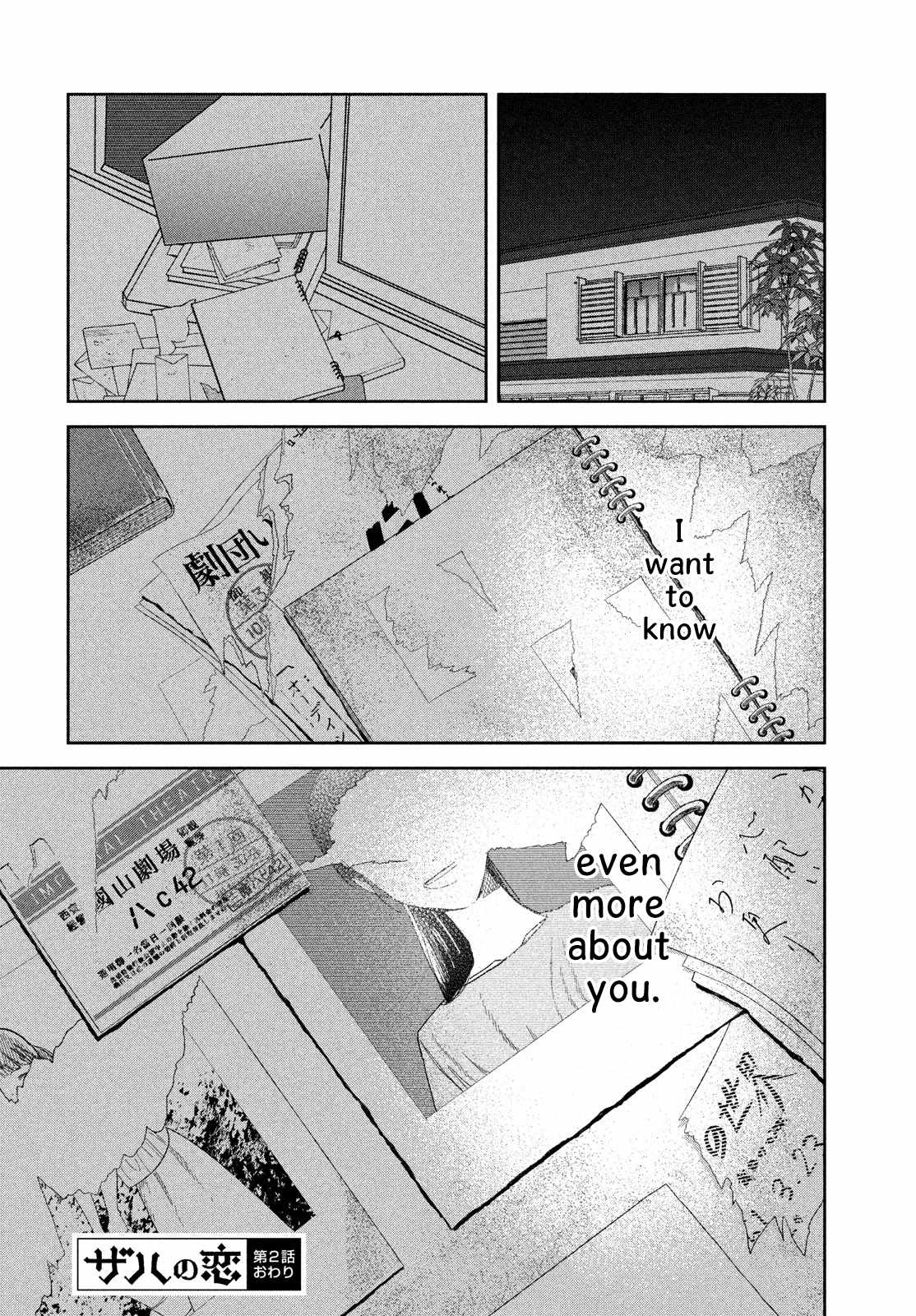 Zach no Koi Chapter 2 page 32 - 