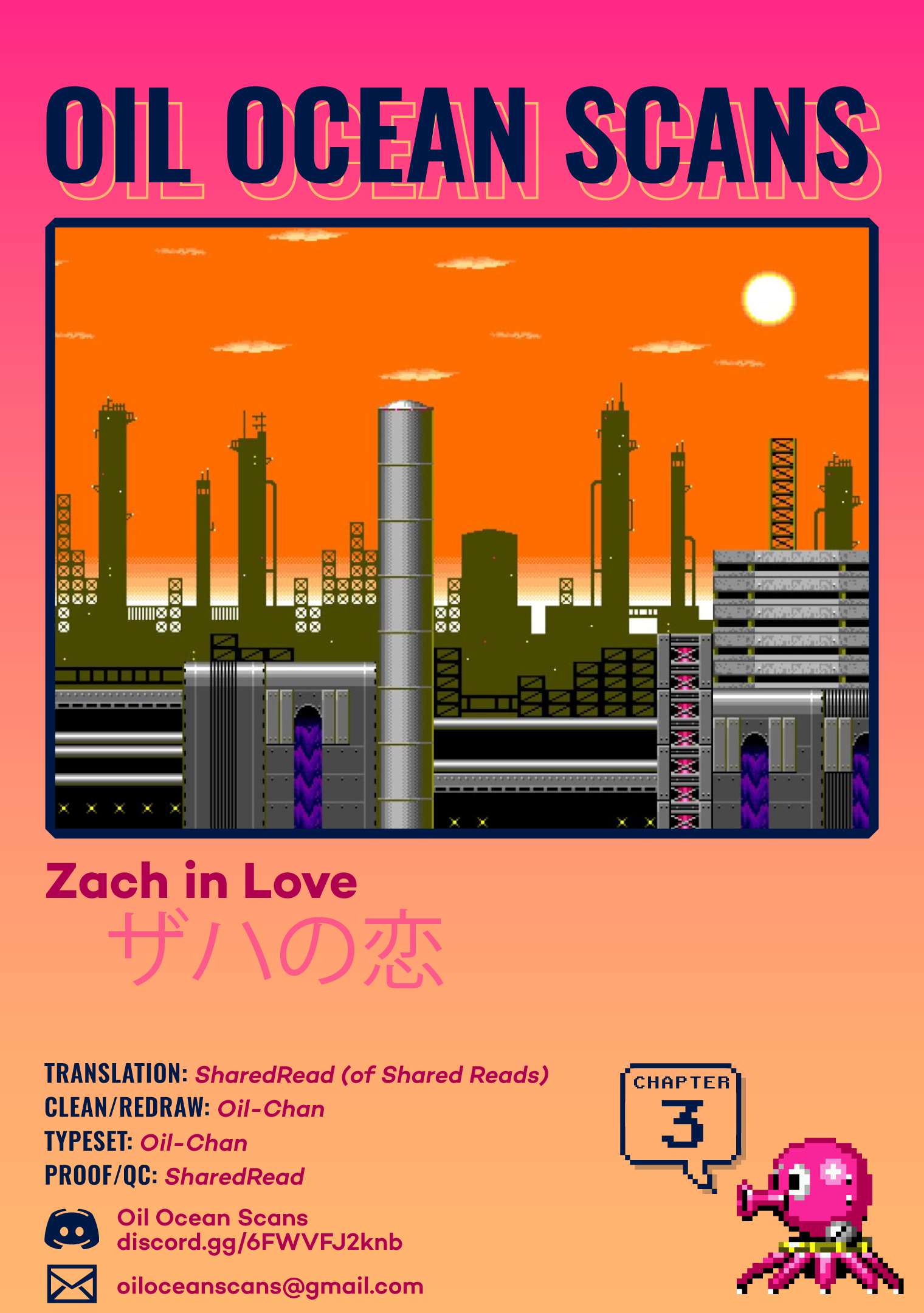 Zach no Koi Chapter 3 page 41 - 