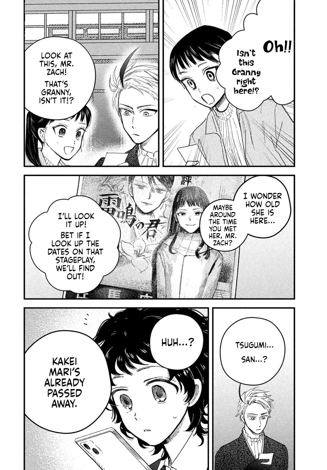 Zach no Koi Chapter 5 page 12 - 