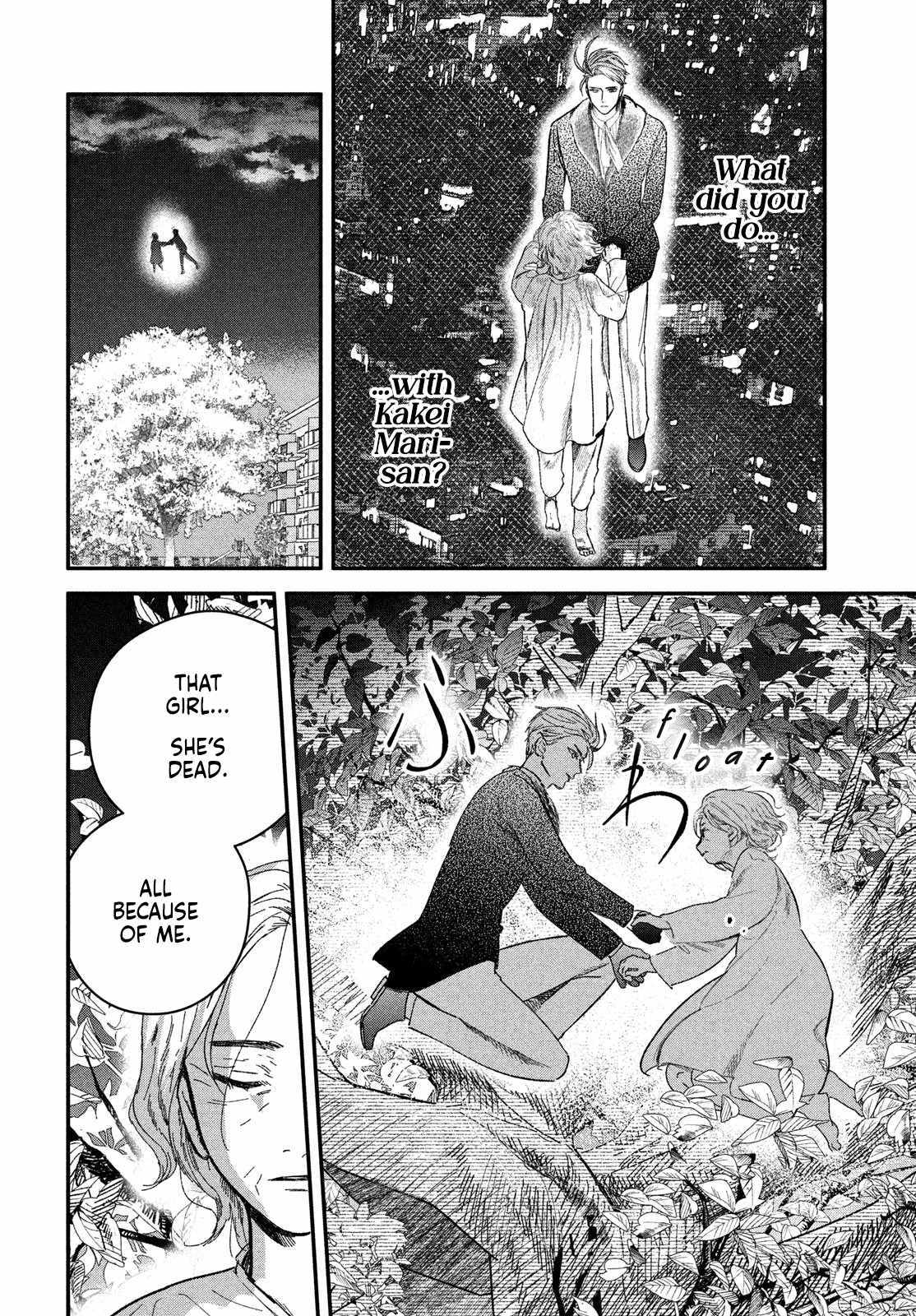 Zach no Koi Chapter 6 page 2 - 