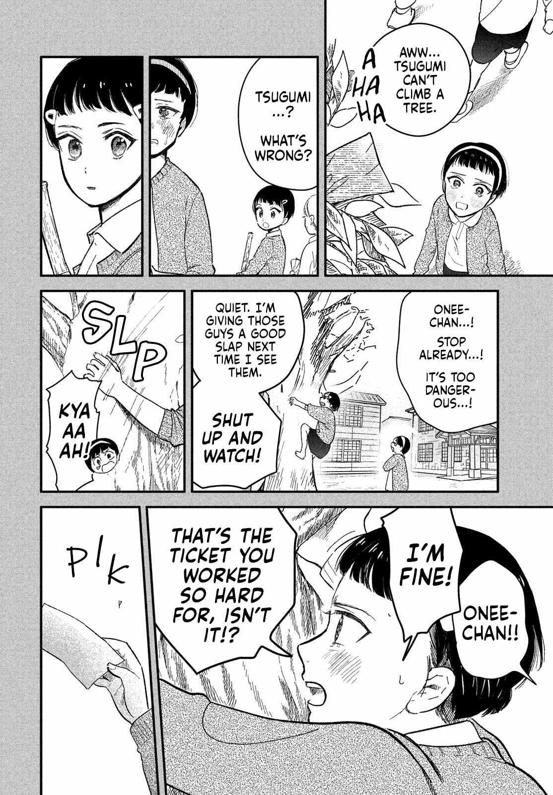 Zach no Koi Chapter 6 page 12 - 