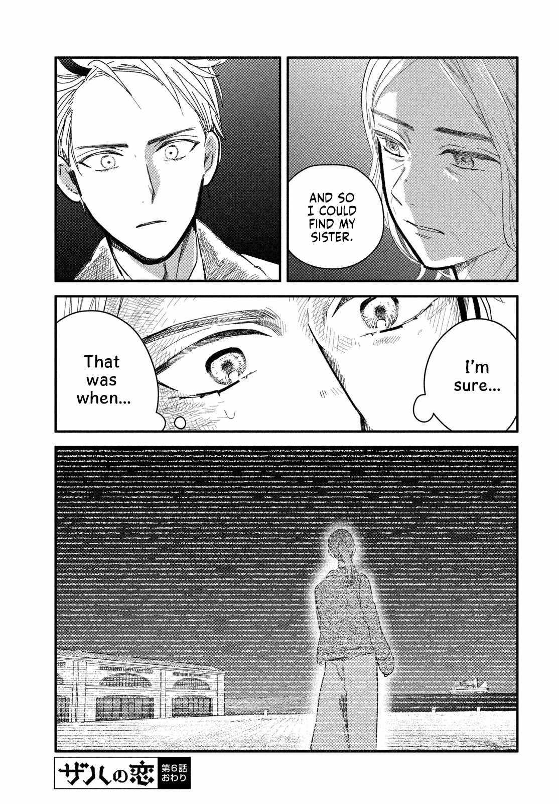 Zach no Koi Chapter 6 page 27 - 