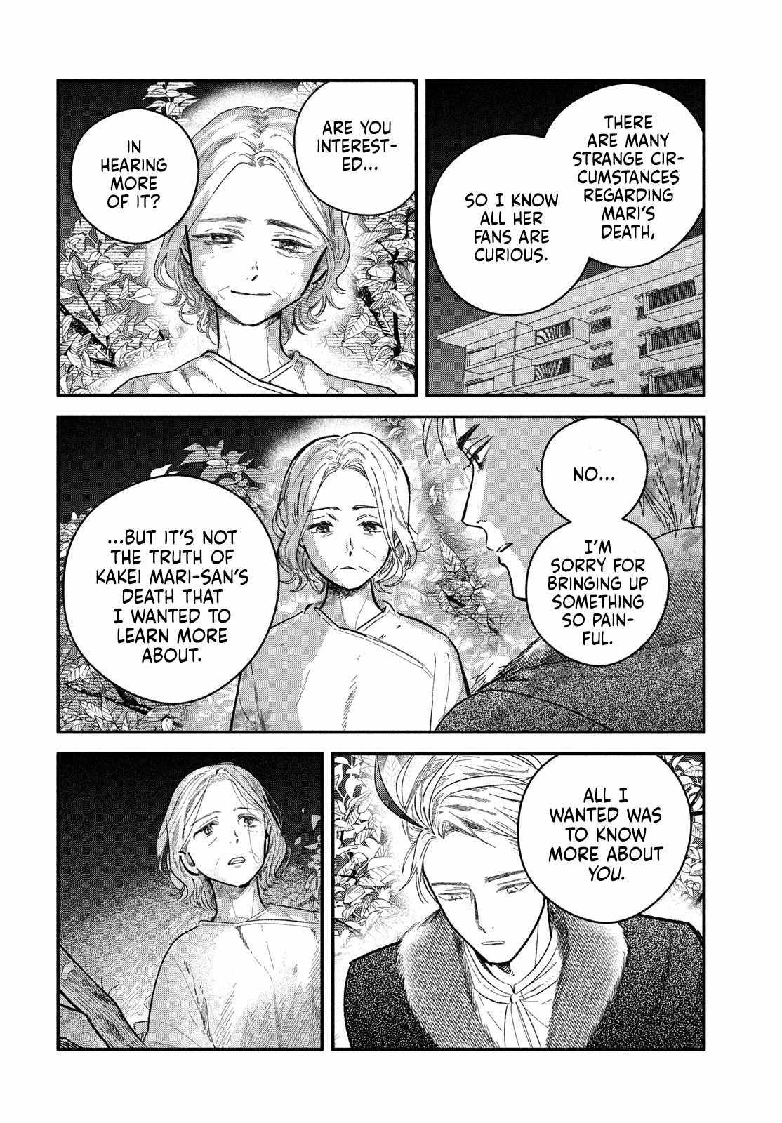Zach no Koi Chapter 6 page 4 - 
