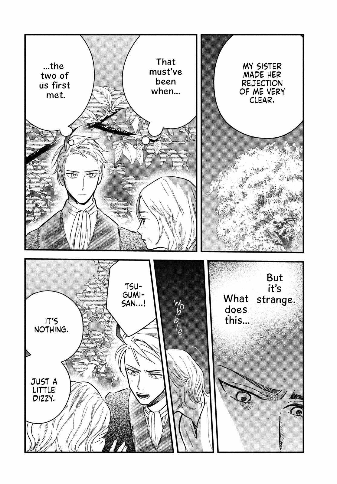 Zach no Koi Chapter 7 page 12 - 