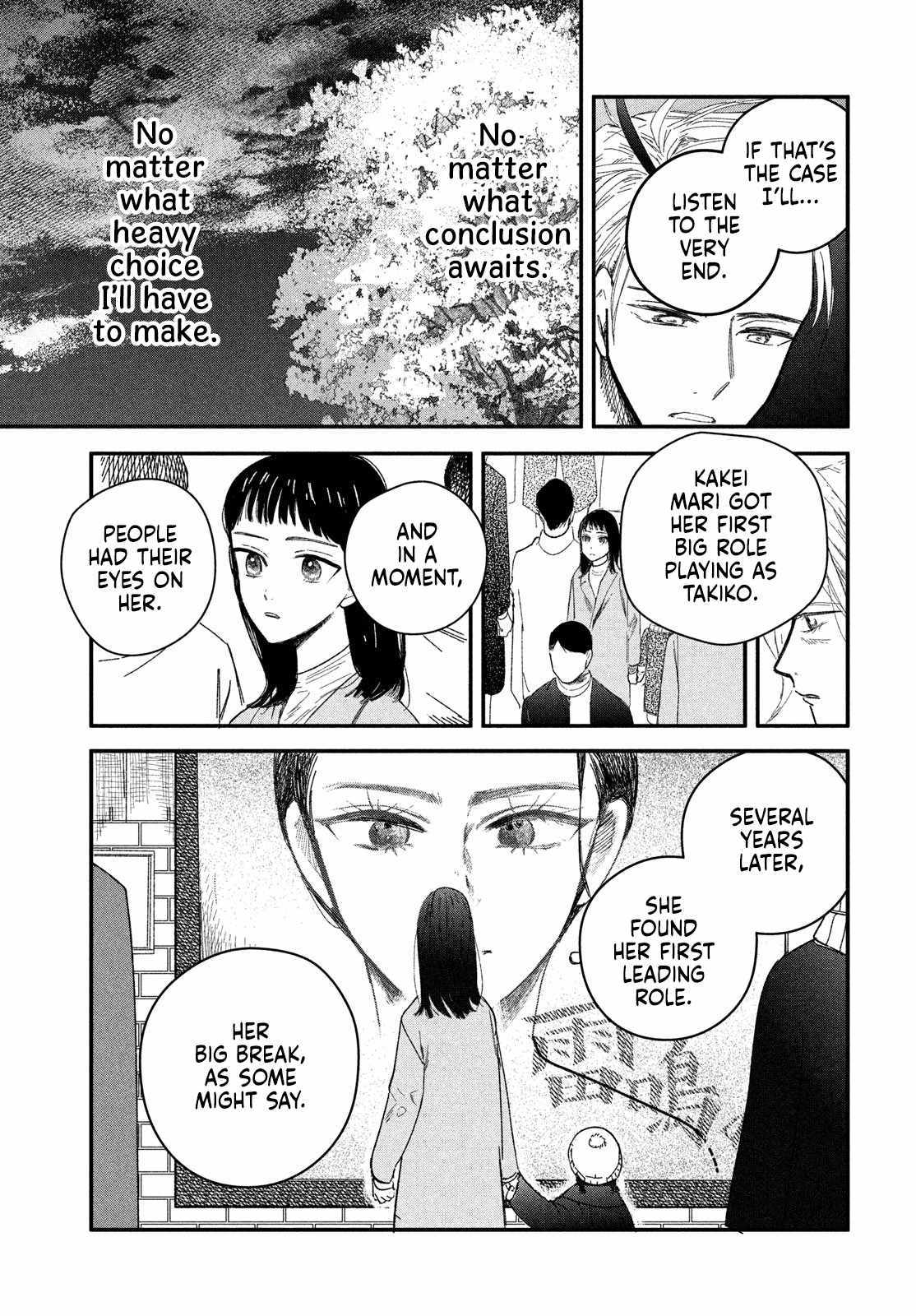 Zach no Koi Chapter 7 page 15 - 