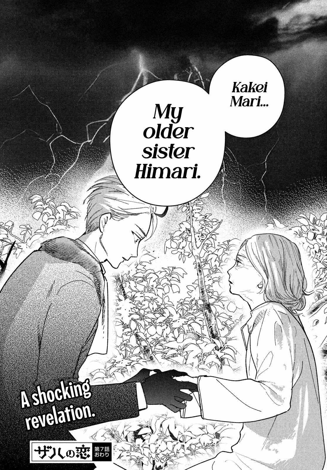 Zach no Koi Chapter 7 page 33 - 