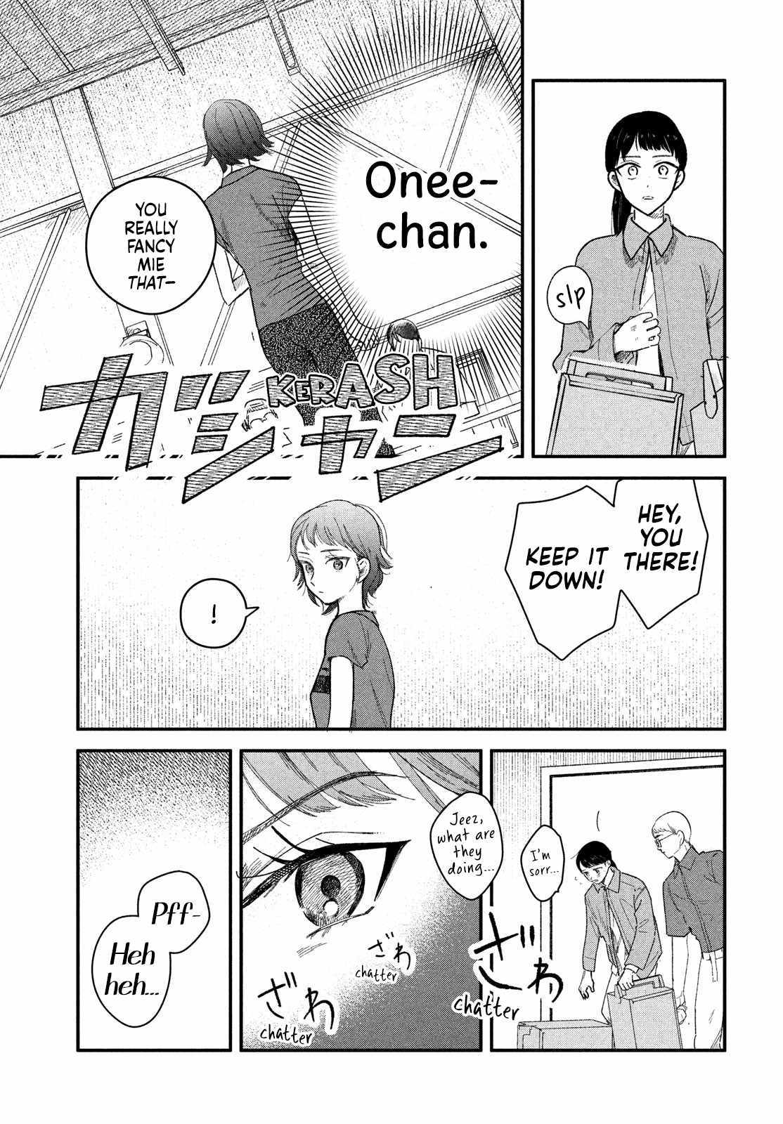 Zach no Koi Chapter 7 page 5 - 