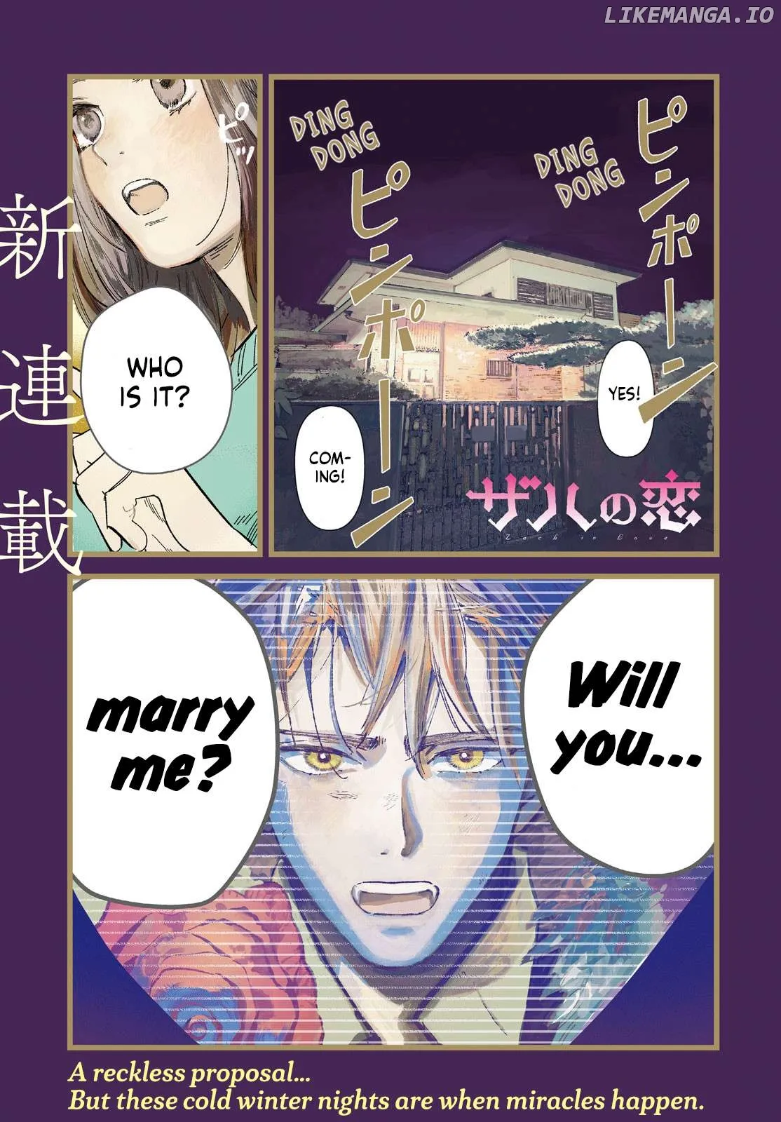 Zaha no Koi Chapter 1 page 1 - 