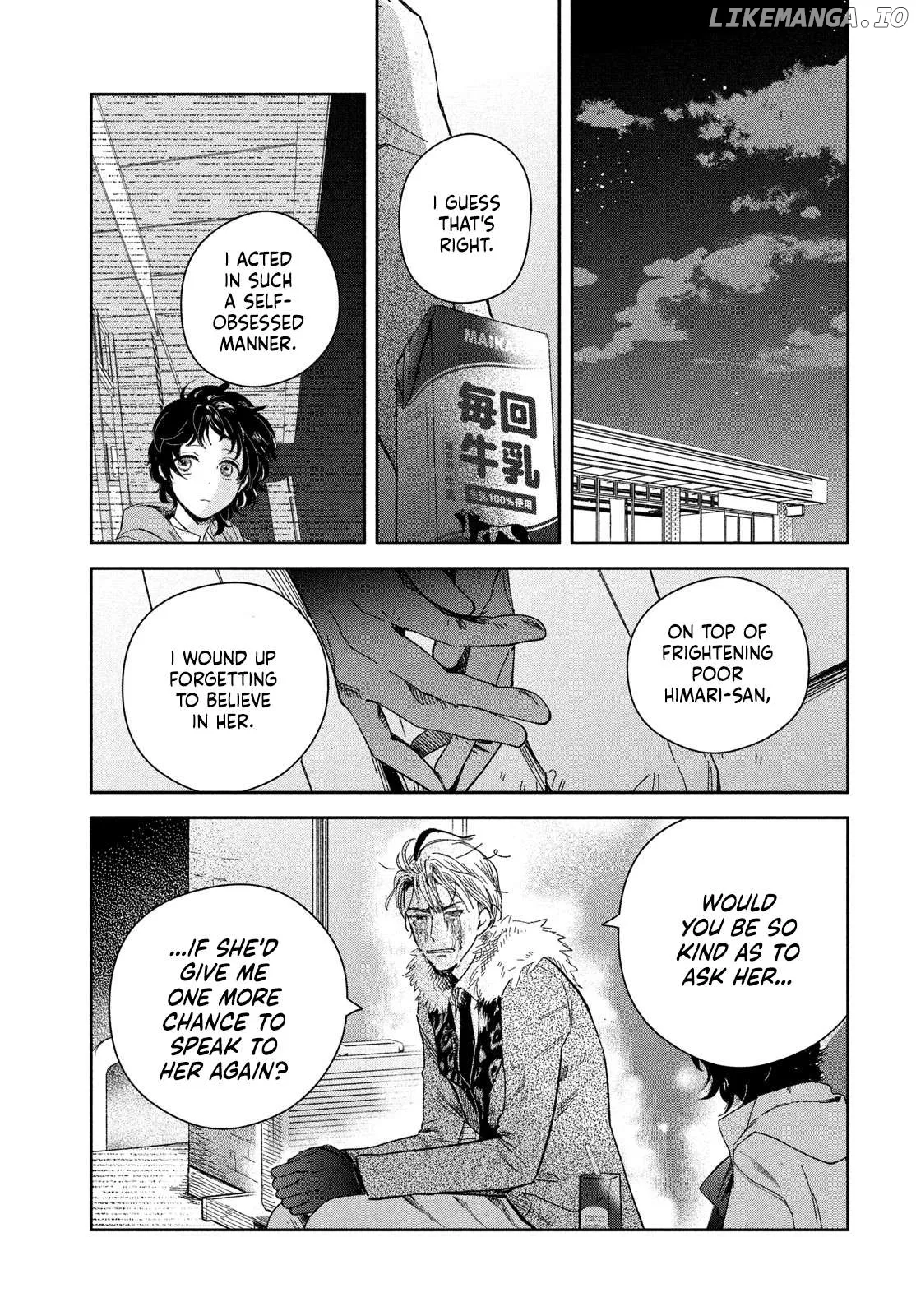 Zaha no Koi Chapter 1 page 16 - 