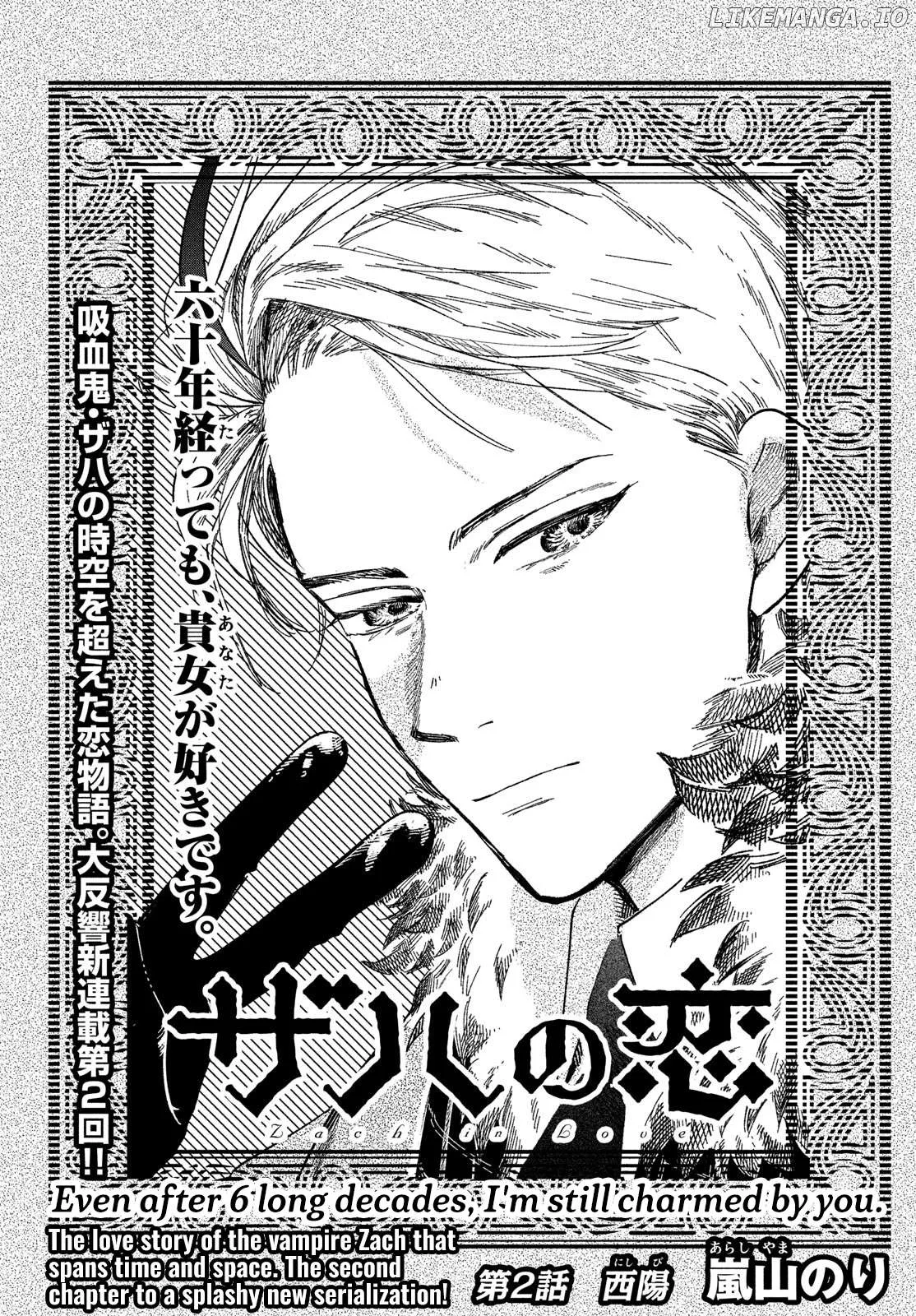 Zaha no Koi Chapter 2 page 1 - 