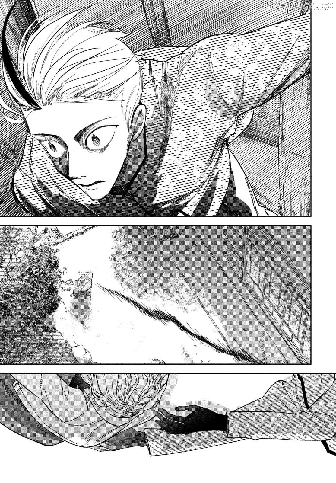 Zaha no Koi Chapter 2 page 15 - 