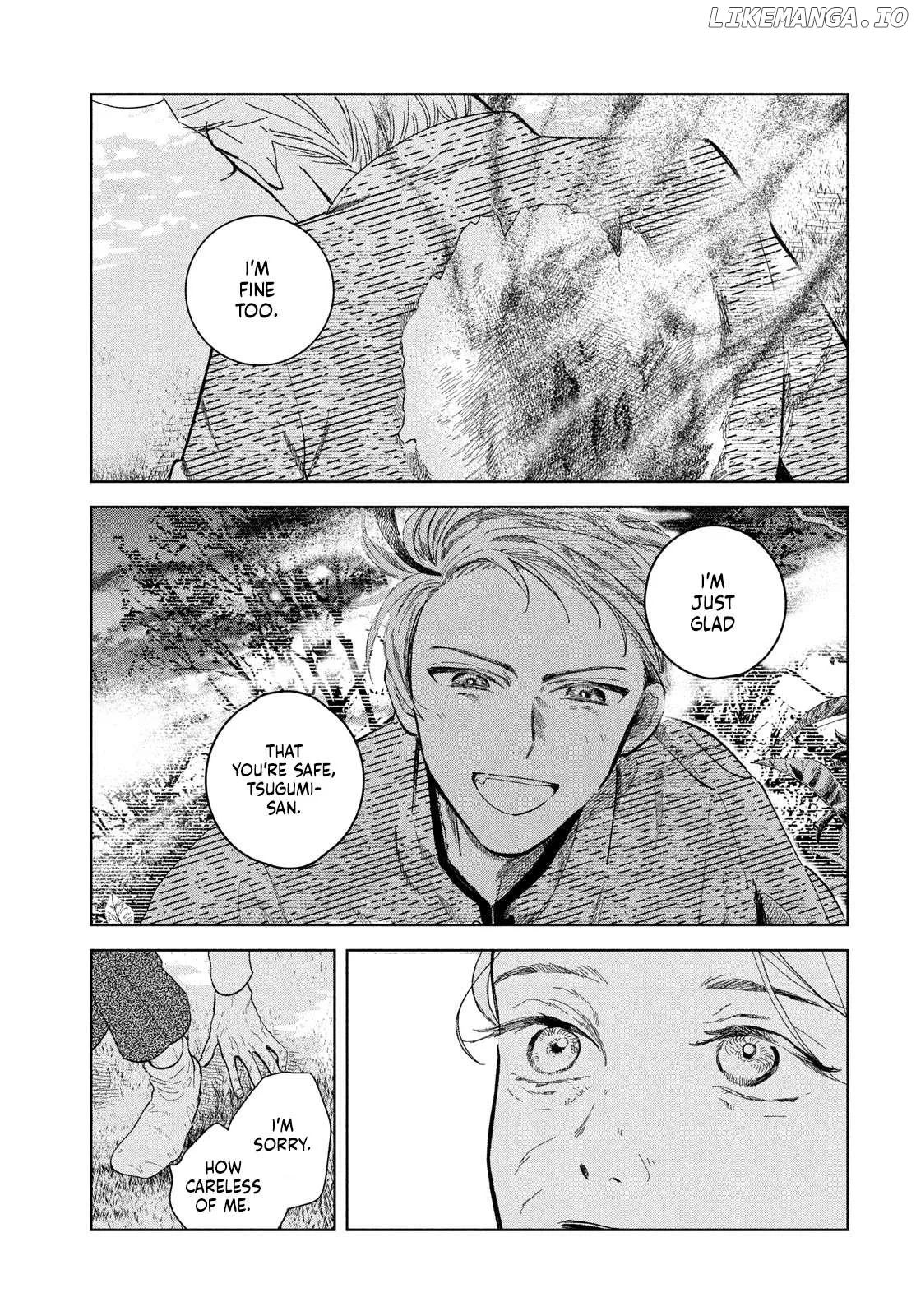 Zaha no Koi Chapter 2 page 17 - 