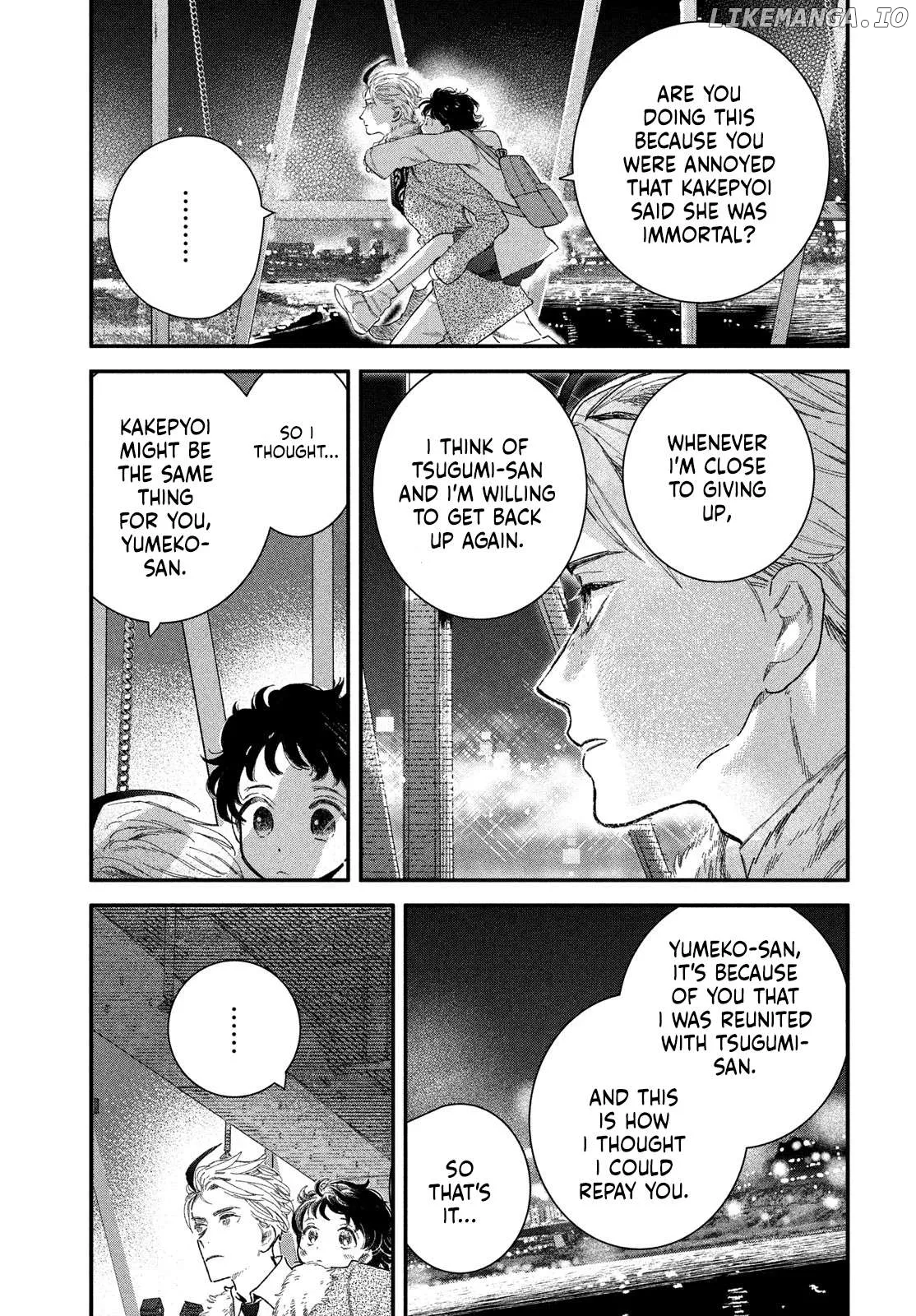 Zaha no Koi Chapter 3 page 25 - 