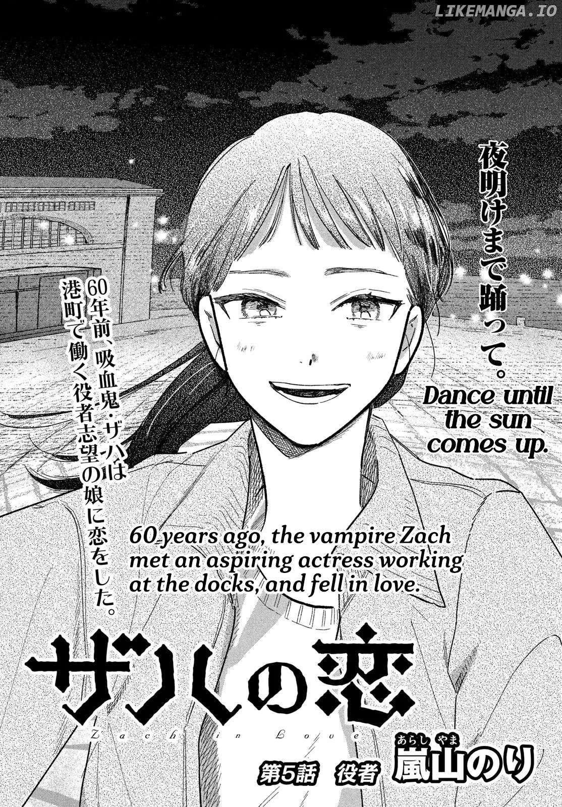 Zaha no Koi Chapter 5 page 1 - 