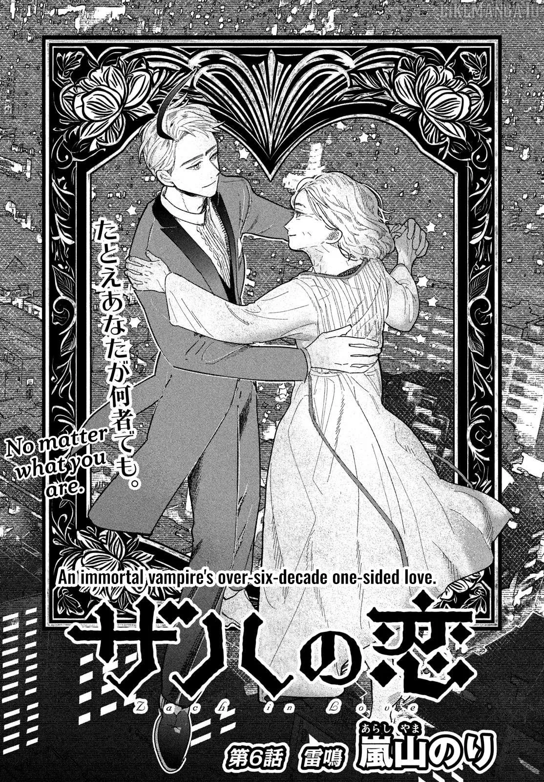 Zaha no Koi Chapter 6 page 1 - 