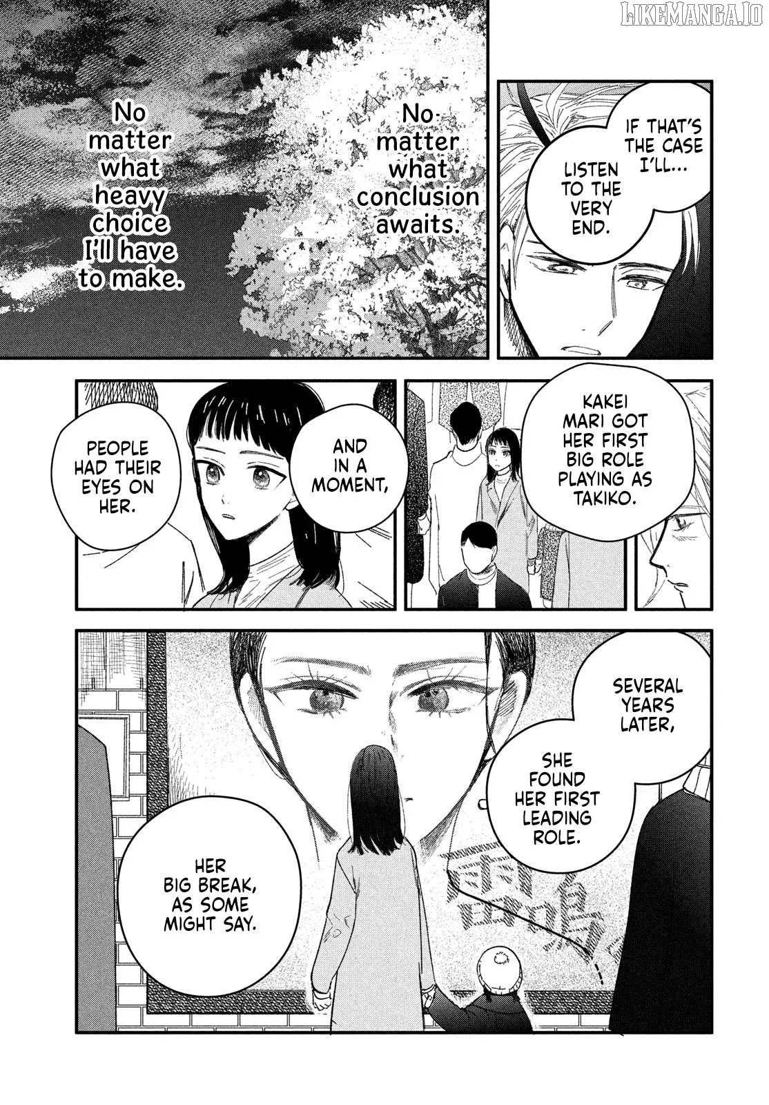 Zaha no Koi Chapter 7 page 15 - 