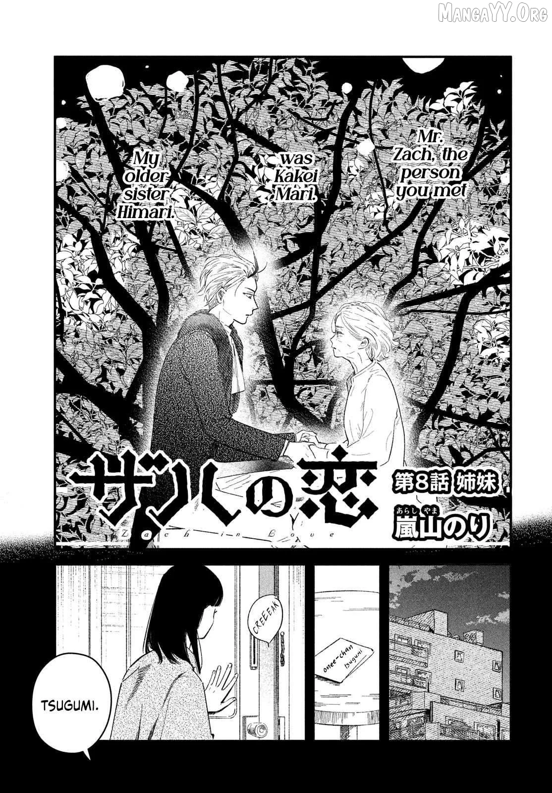 Zaha no Koi Chapter 8 page 1 - 