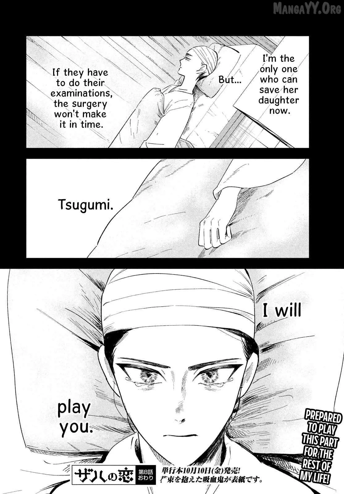 Zaha no Koi Chapter 8 page 32 - 