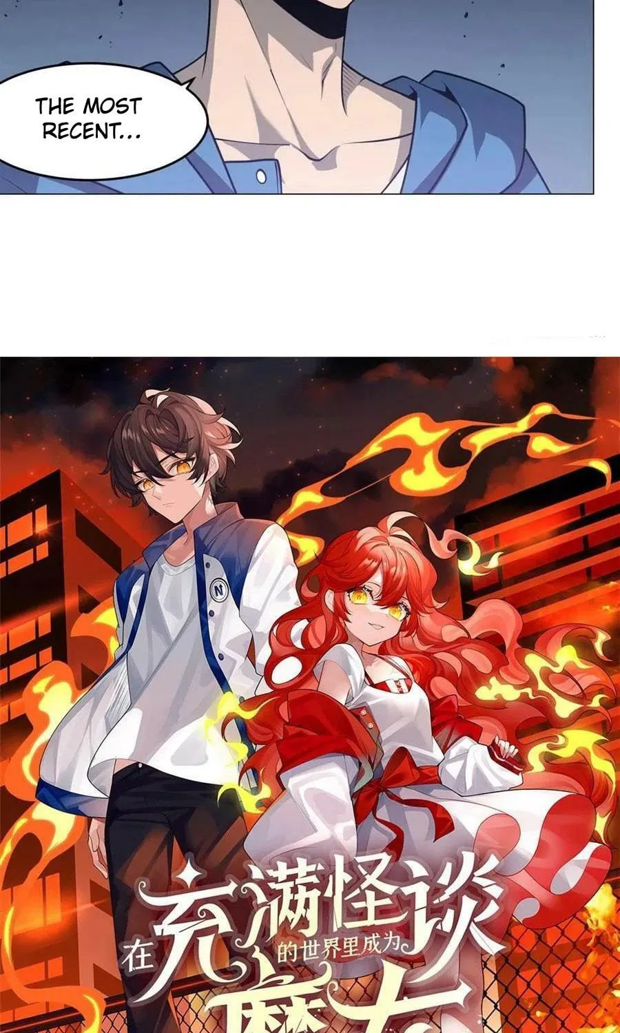 Zai Chongman Guaitan De Shijie Li Chengwei Monv Chapter 1 page 81 - 