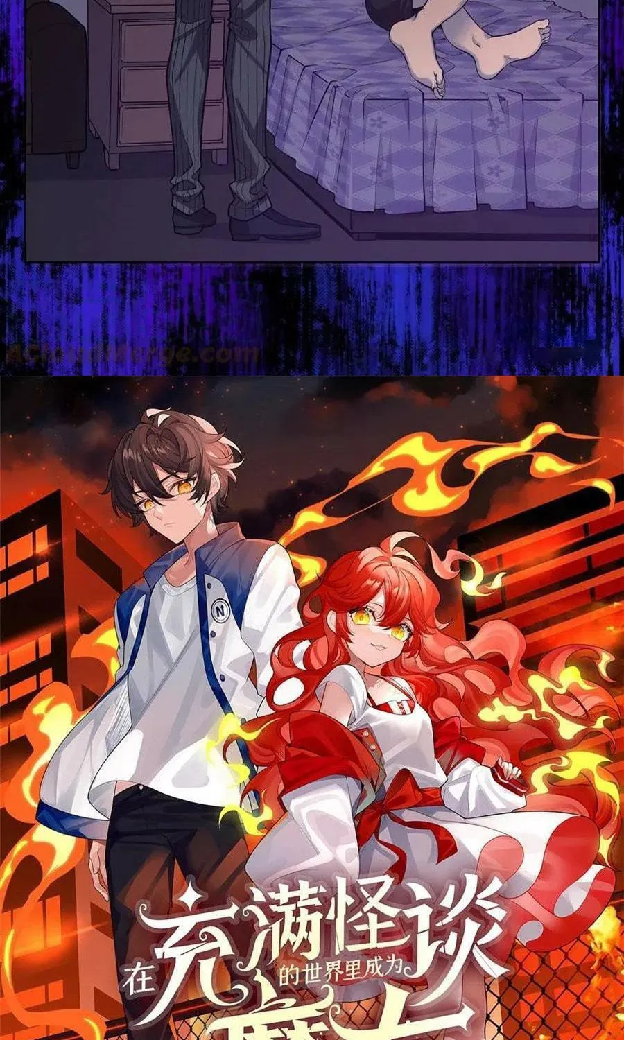 Zai Chongman Guaitan De Shijie Li Chengwei Monv Chapter 3 page 69 - 