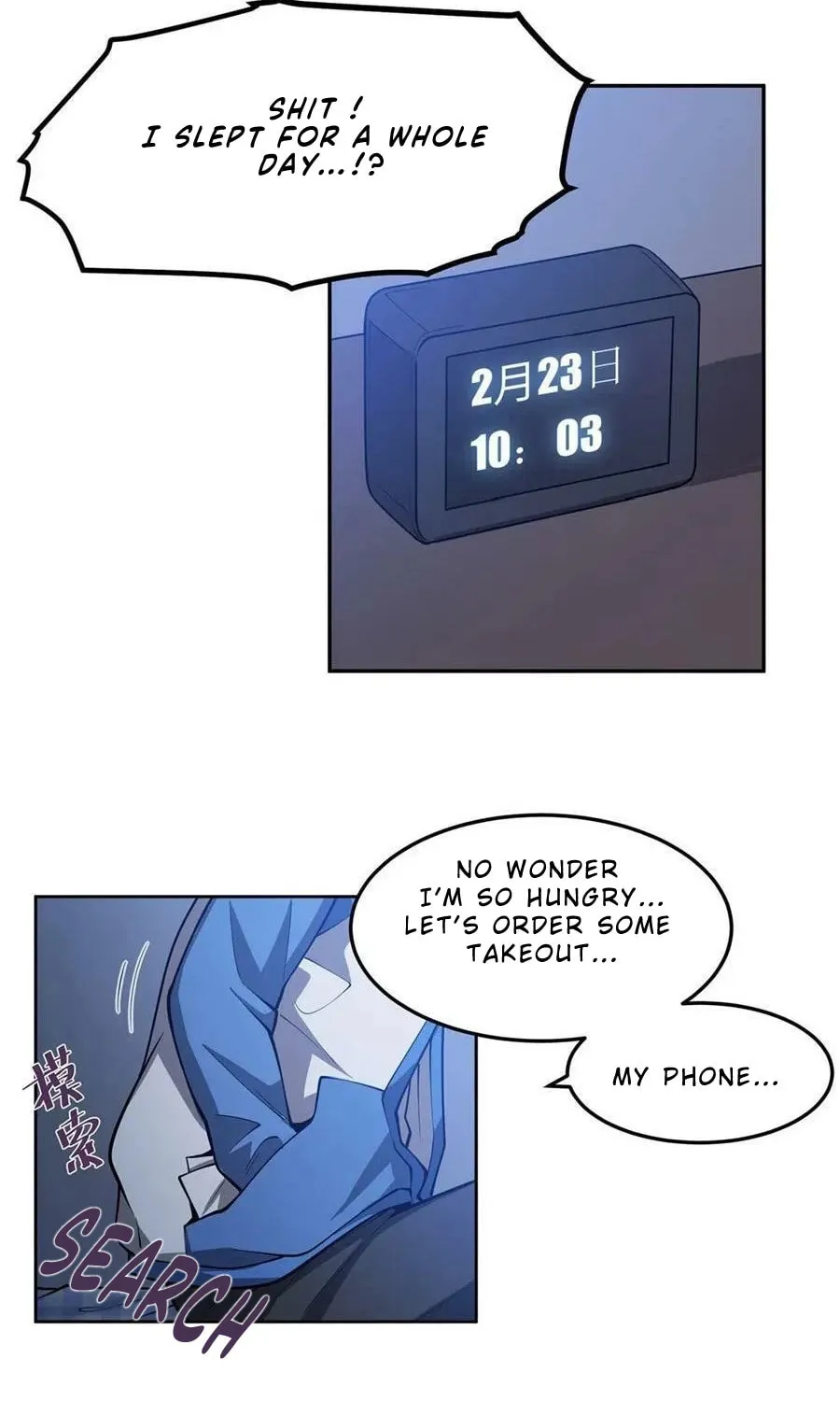 Zai Chongman Guaitan De Shijie Li Chengwei Monv Chapter 4 page 57 - 