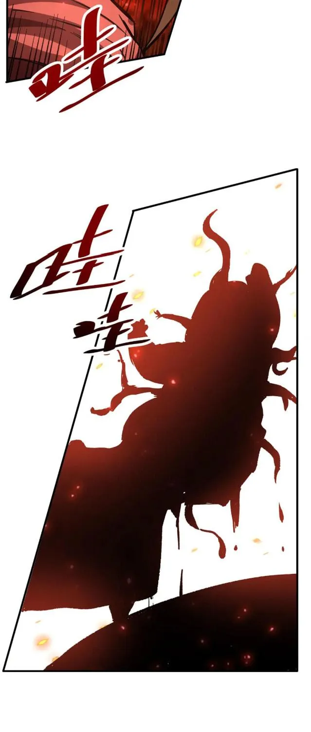 Zai Chongman Guaitan De Shijie Li Chengwei Monv Chapter 58 page 48 - 