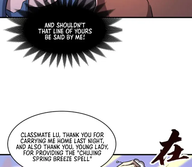 Zai Chongman Guaitan De Shijie Li Chengwei Monv Chapter 59 page 25 - 